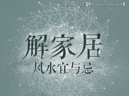 辦公室風水大全簡易辦公布局禁忌