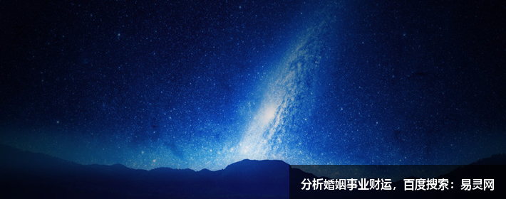 九星與玄空論陰陽(yáng)風(fēng)水