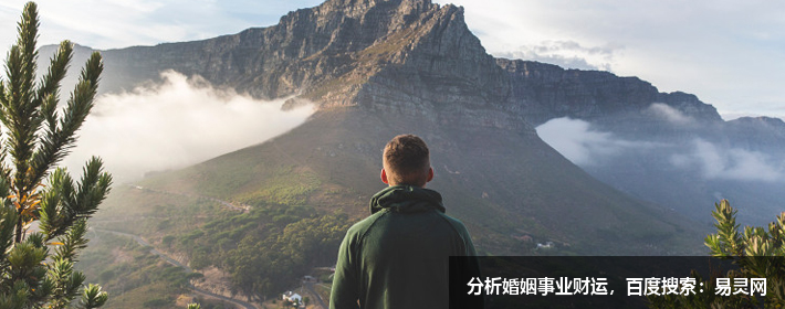 玄空風(fēng)水學(xué)講義：判斷依據(jù)