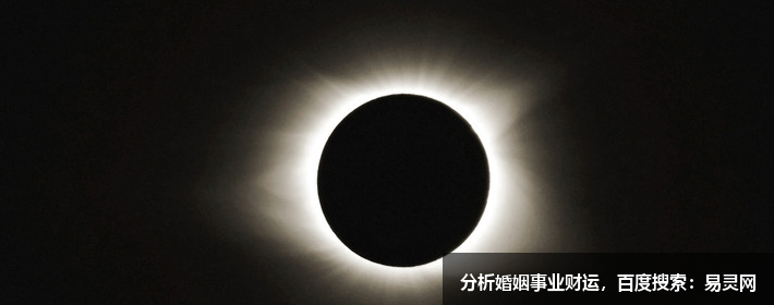 命理真傳幾句話，八字結合風水論，見者得福